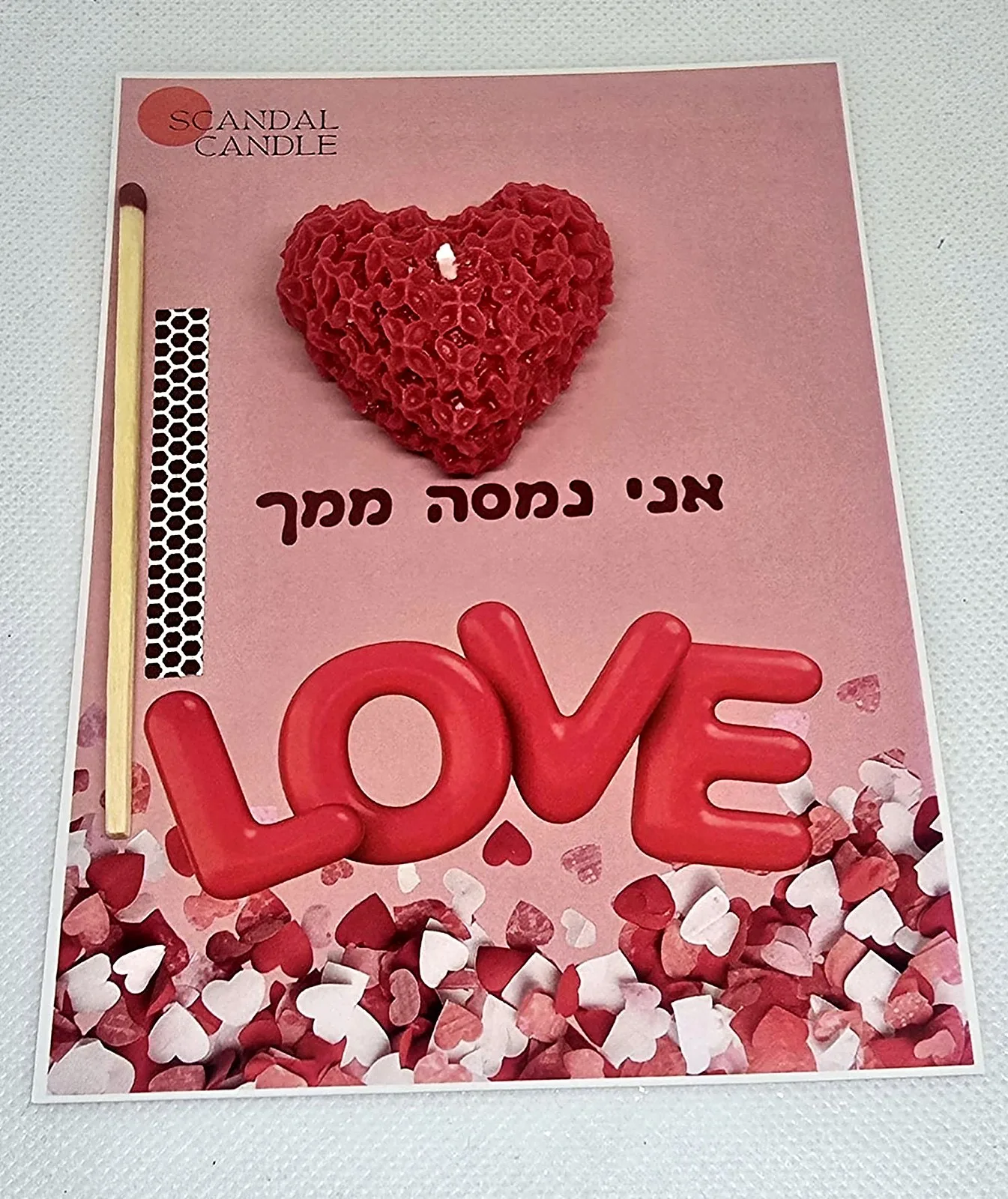 כרטיס ברכה אני נמס/ה ממך