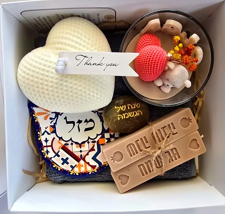 מארז ראש השנה המפנק