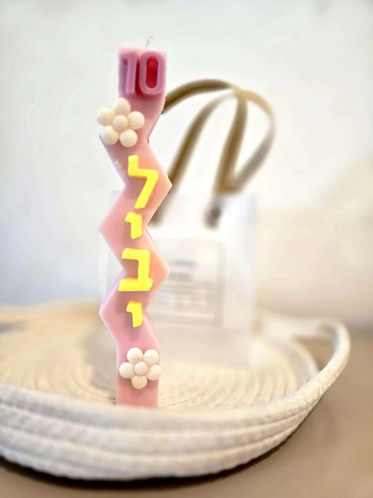 נר זיגזג עם כיתוב אישי